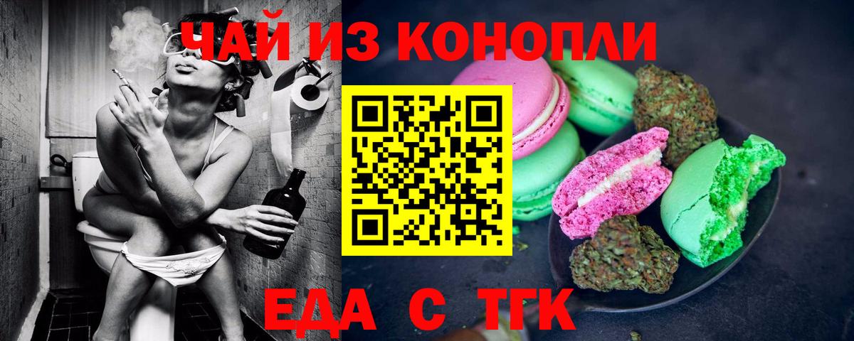 Можайск  Canna-Cookies марихуана  Вход с VPN 
