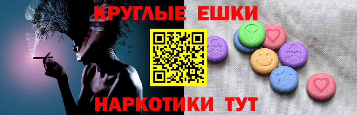 Экстази Cube Можайск