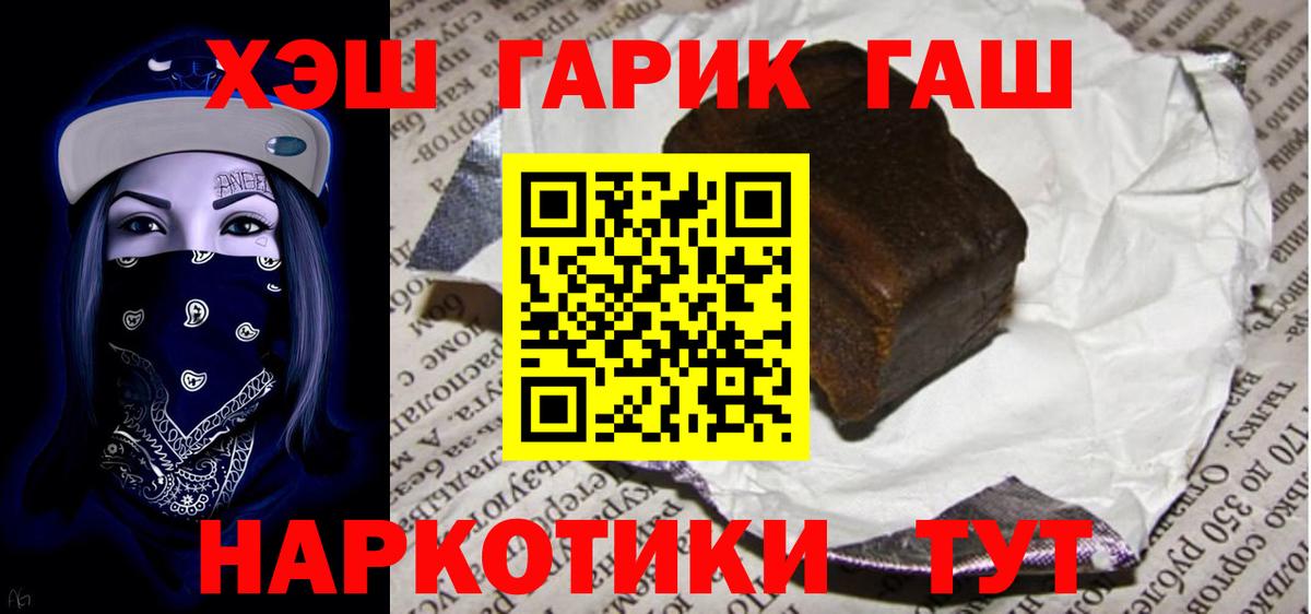 Гашиш Ice-O-Lator Можайск