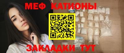 ПСИЛОЦИБИНОВЫЕ ГРИБЫ Бугуруслан