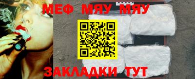 стаф Бузулук