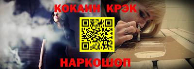 молекула духа Будённовск