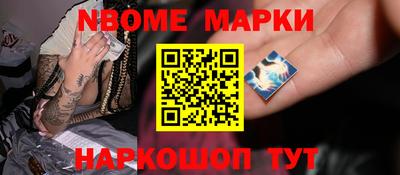 молекула духа Будённовск