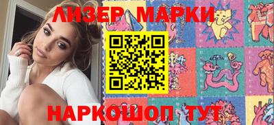 молекула духа Будённовск