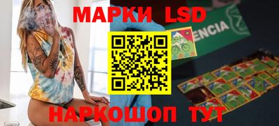 молекула духа Будённовск