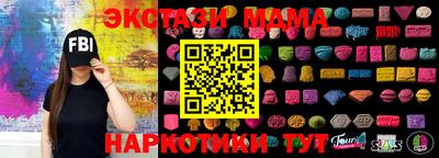 ПСИЛОЦИБИНОВЫЕ ГРИБЫ Бугуруслан