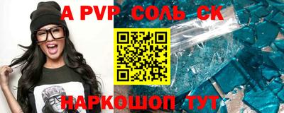 молекула духа Будённовск