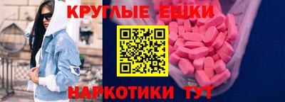 ПСИЛОЦИБИНОВЫЕ ГРИБЫ Бугуруслан