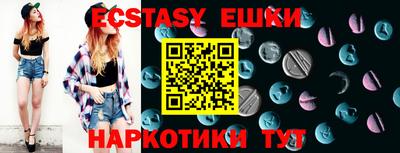ПСИЛОЦИБИНОВЫЕ ГРИБЫ Бугуруслан