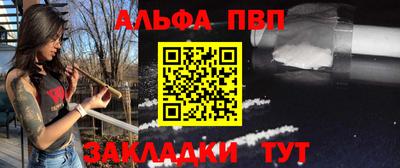 молекула духа Будённовск