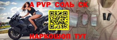 стаф Бузулук