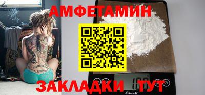 стаф Бузулук