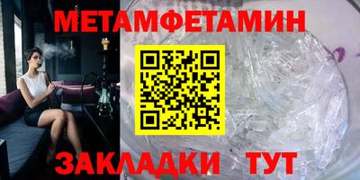 молекула духа Будённовск