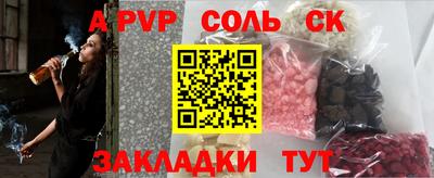 стаф Бузулук