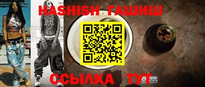ПСИЛОЦИБИНОВЫЕ ГРИБЫ Бугуруслан