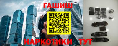 молекула духа Будённовск