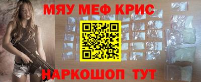 молекула духа Будённовск