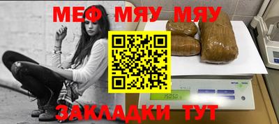 стаф Бузулук