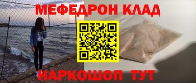 молекула духа Будённовск