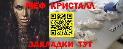 стаф Бузулук