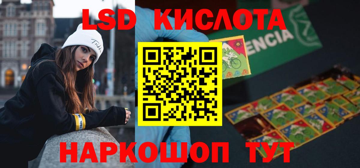 Лсд 25 экстази ecstasy Можайск