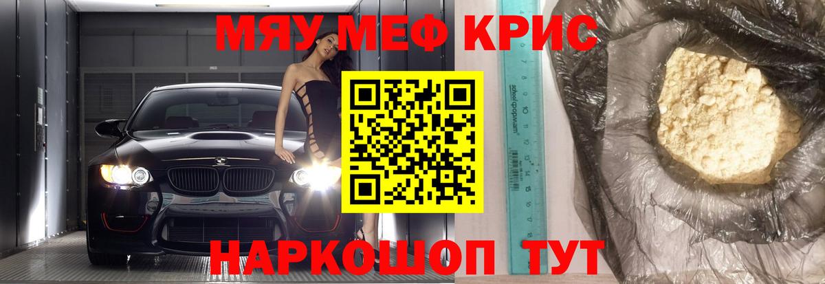 ЭКСТАЗИ  МЕФ кристаллы  КОКАИН  MDMA  Можайск  Вход с VPN  Где продают наркотики?  Каннабис 