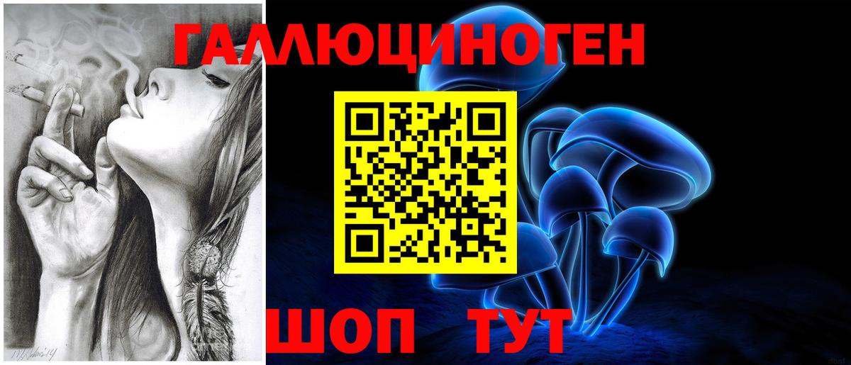 Каннабис Можайск