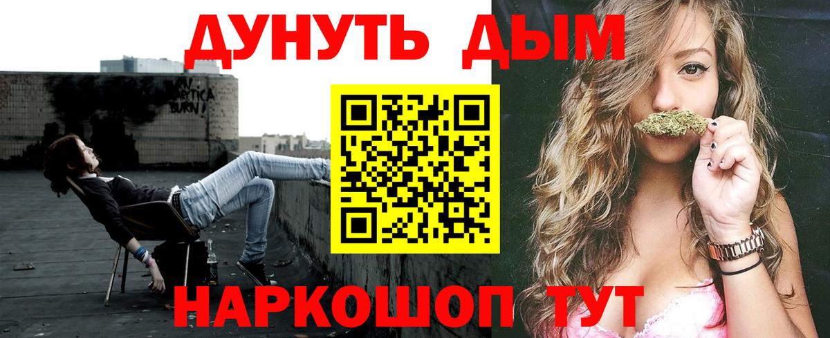 Бошки Шишки VHQ Можайск